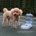 自動犬の水フィーダーペット飲酒フィーダー